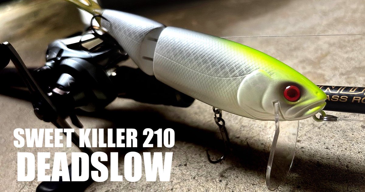 depsweb_public's tweet photo. メンバー販売第7弾は
『スウィートキラー210 DEADSLOW』。

低水温期のデカバスを狙う“デッドスロー”チューンモデル。

キャンディトラウト／マルチホワイトの2色がラインナップ。

2026.10/2(金)14時受注開始

https://t.co/x7Pie9EPTM

#SWEETKILLER210DEADSLOW #depswebmembers2026 #deps https://t.co/3RNmdtaaVd