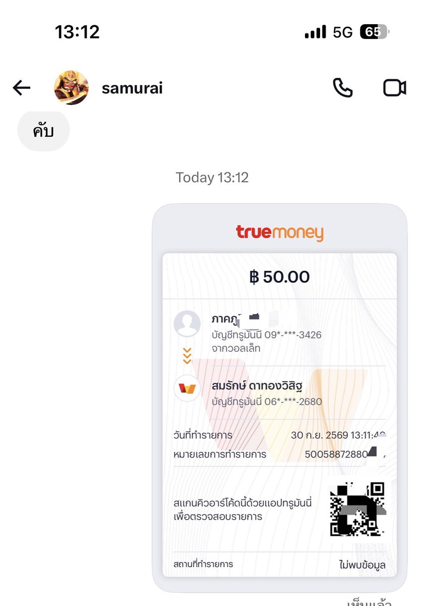 wee3free's tweet photo. รีประจำ เม้นประจำ เอาไป50 💸 https://t.co/JrPRsbKtLb