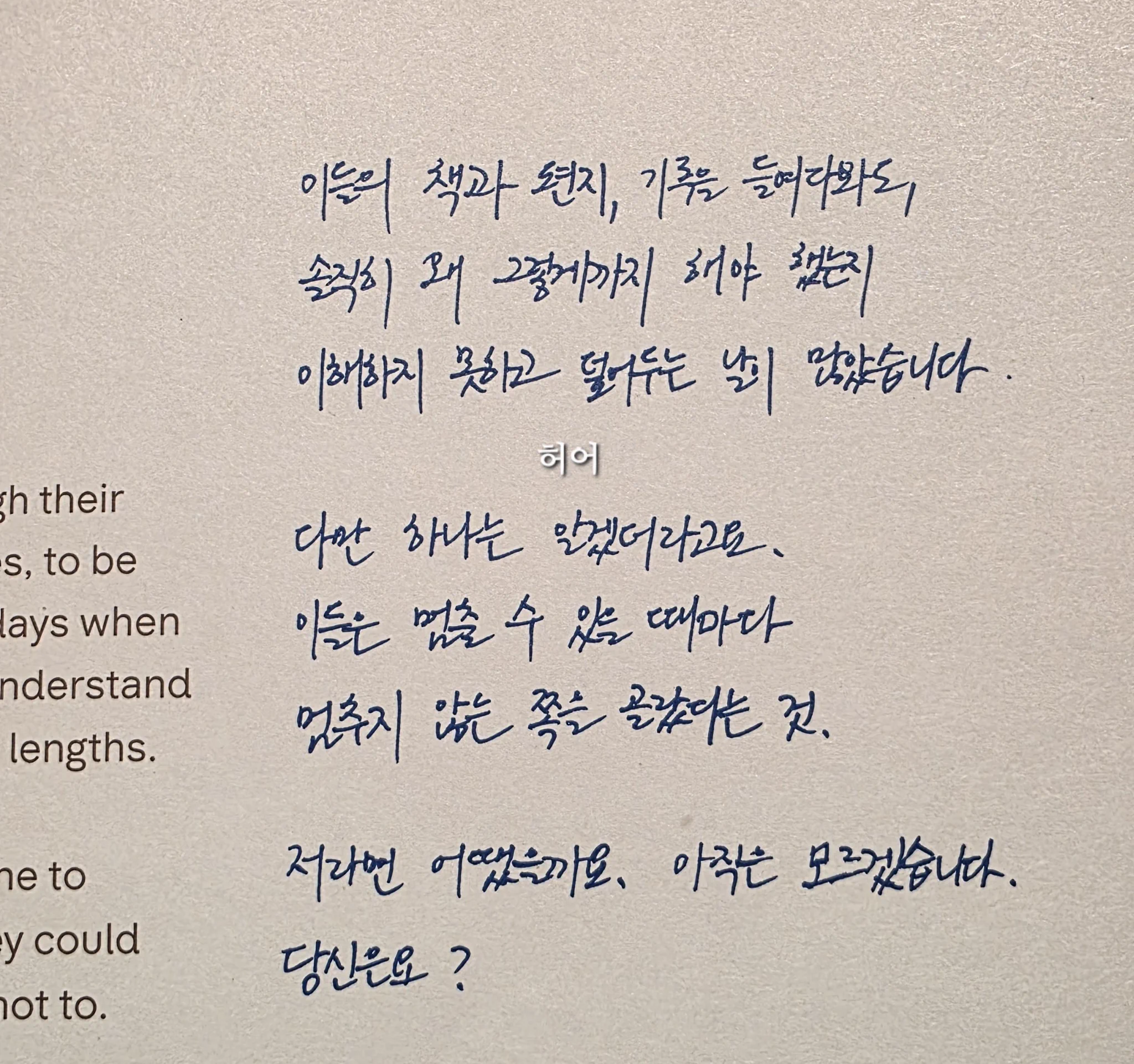 허어느날🌹이말했다⁷ on X: 