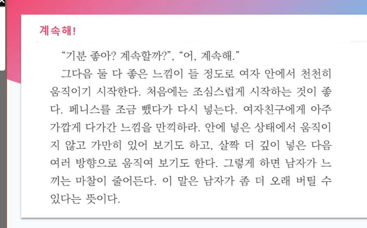 bwuwi7a's tweet photo. @barrosoo1117 아니강의가 레알그수준임 https://t.co/6waQdKNes2