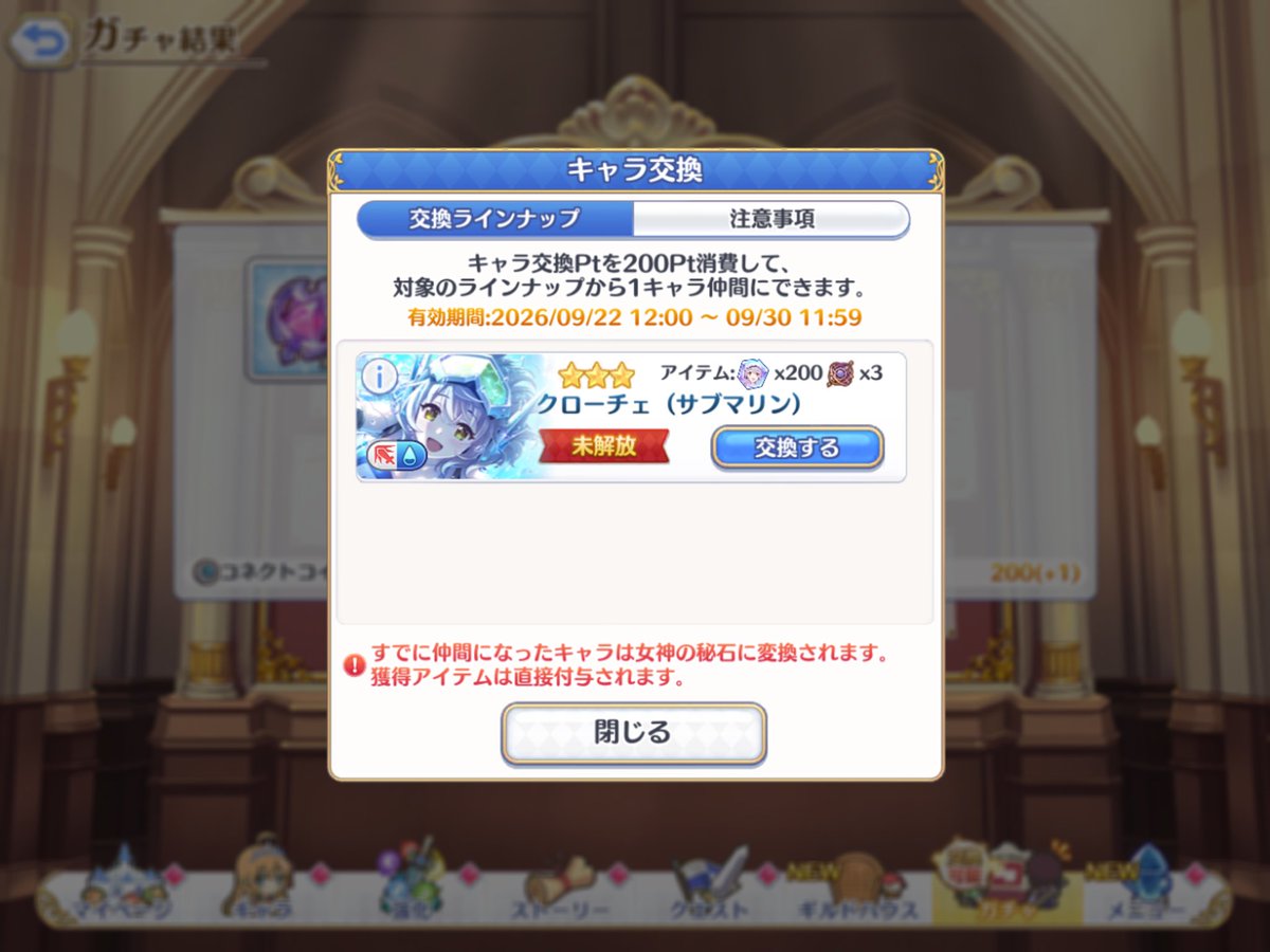moegoto's tweet photo. 対戦ありがとうございました；； https://t.co/iPmHc4o5J0