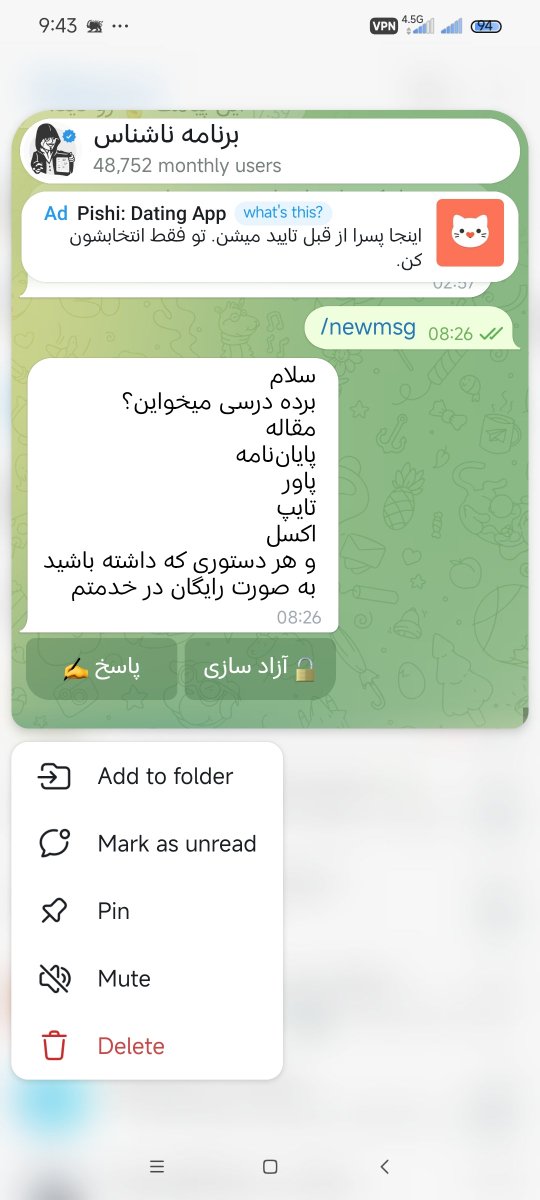 mona_19A83's tweet photo. جدی پرچام ریخته ازین برده های درسی 😂😂یعنی چی واقعا چرا من نمیفهمم 😂😂😂 https://t.co/GpGtRfczqM