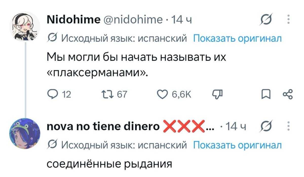 inmon2022's tweet photo. В сраче с американцами новое золото. https://t.co/pPy2UdBL3P
