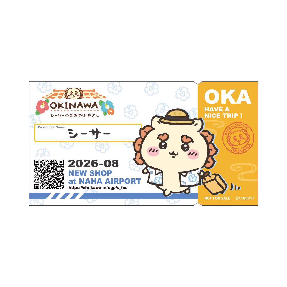 シーサーのおみやげやさん 公式 в X: „🌺シーサーのおみやげやさん