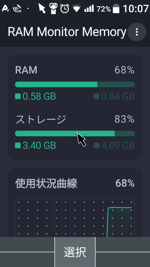 comugi6502's tweet photo. ガラホのKY-42Cに翻訳アプリのPapagoをインストールしました。
カメラでの読み取り翻訳もできました。
ゲーム以外の用途ではガラホでカバーできますね。
でもメモリは最低2GBほしいなあ。 https://t.co/05WQbpdzcy