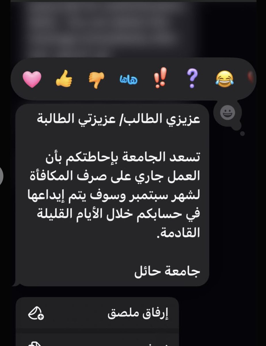 ixilil7's tweet photo. تجي رسايل ل اغلب حقين التخصصات كذا وحنا باقي التخصصات مسحوب علينا ؟ ليش لان رئيسات القسم مالهم خلق يشتغلون هل ترضون انه يتاخر رواتبكم لو ساعه وحده؟ لا لذالك نطالب بحقوقنا نزلو بيان رسمي عن وقت نزول المكافاه 
#جامعة_حائل_نزلو_مكافأة_21_22 @moe_gov_sa @_UOH https://t.co/050OH2qIfW