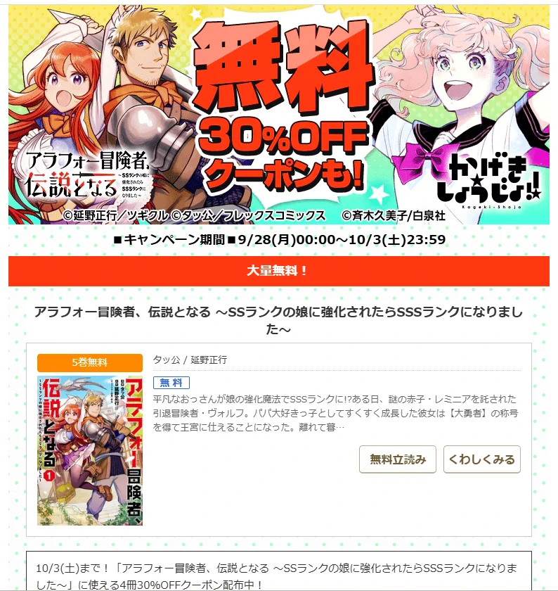 タッ公⚔️単行本⑪巻発売中 on X: 