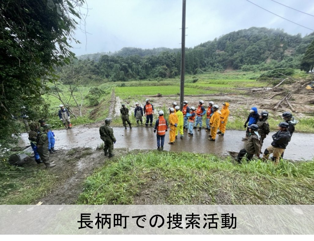 ModJapan_saigai's tweet photo. 自衛隊は本日も、陸自第１空挺団（習志野・千葉）が千葉県内の各地で活動しています。
一昨日から、県内７市において、倒木のため道路啓開に必要な重機が進入できない緊急性の高い道路で倒木撤去を実施しており、昨日までに東金市、市原市、茂原市、君津市、佐倉市での倒木の撤去を完了しました。
本日午前には木更津市、鴨川市での撤去も完了し、自衛隊に要請があった全ての地域における倒木撤去を終了しました。