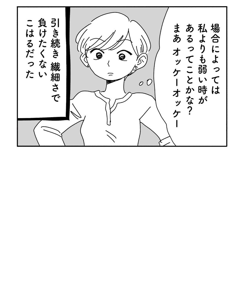 11yc4's tweet photo. つづき https://t.co/QWCH9zrgDO