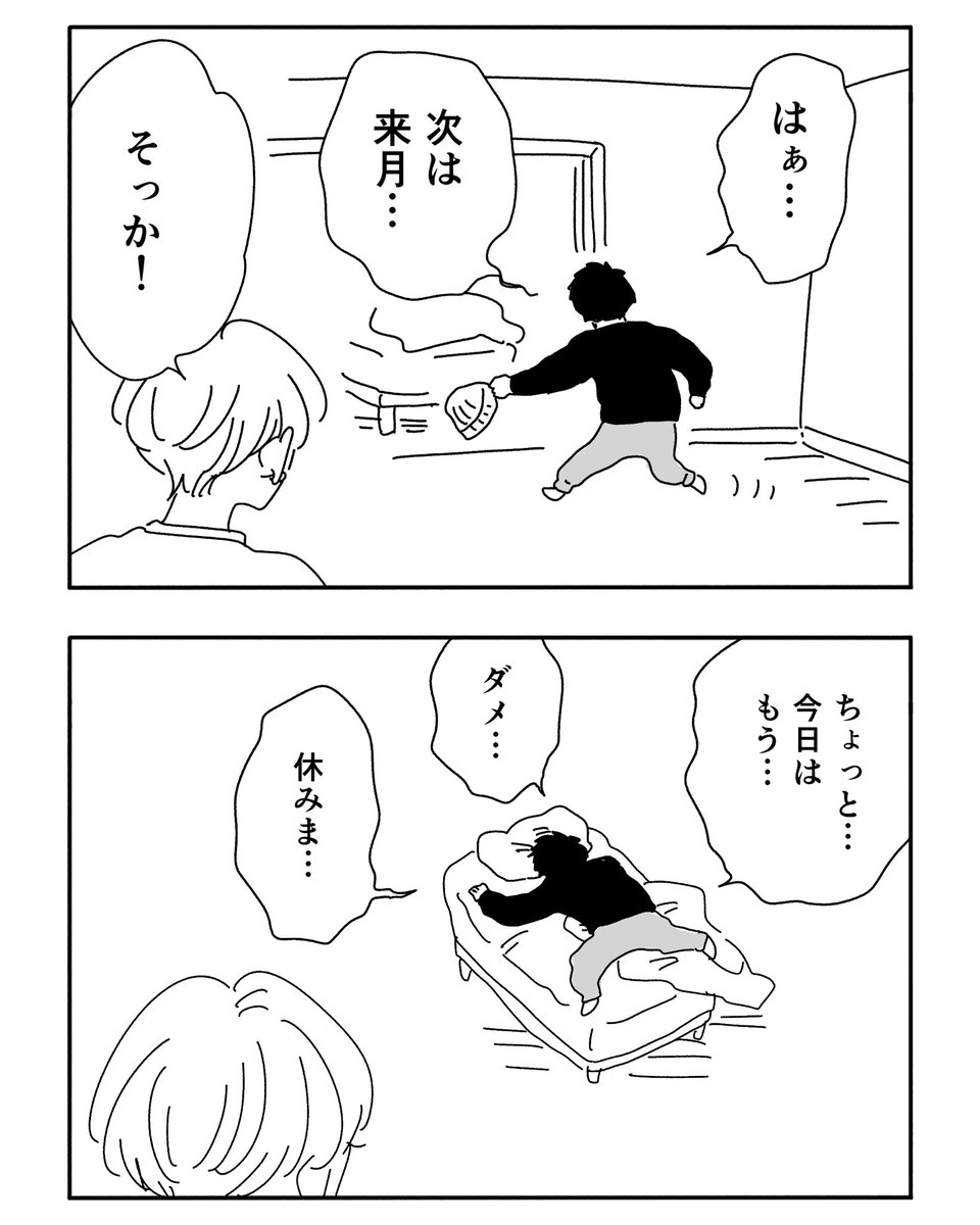 11yc4's tweet photo. つづき https://t.co/QWCH9zrgDO