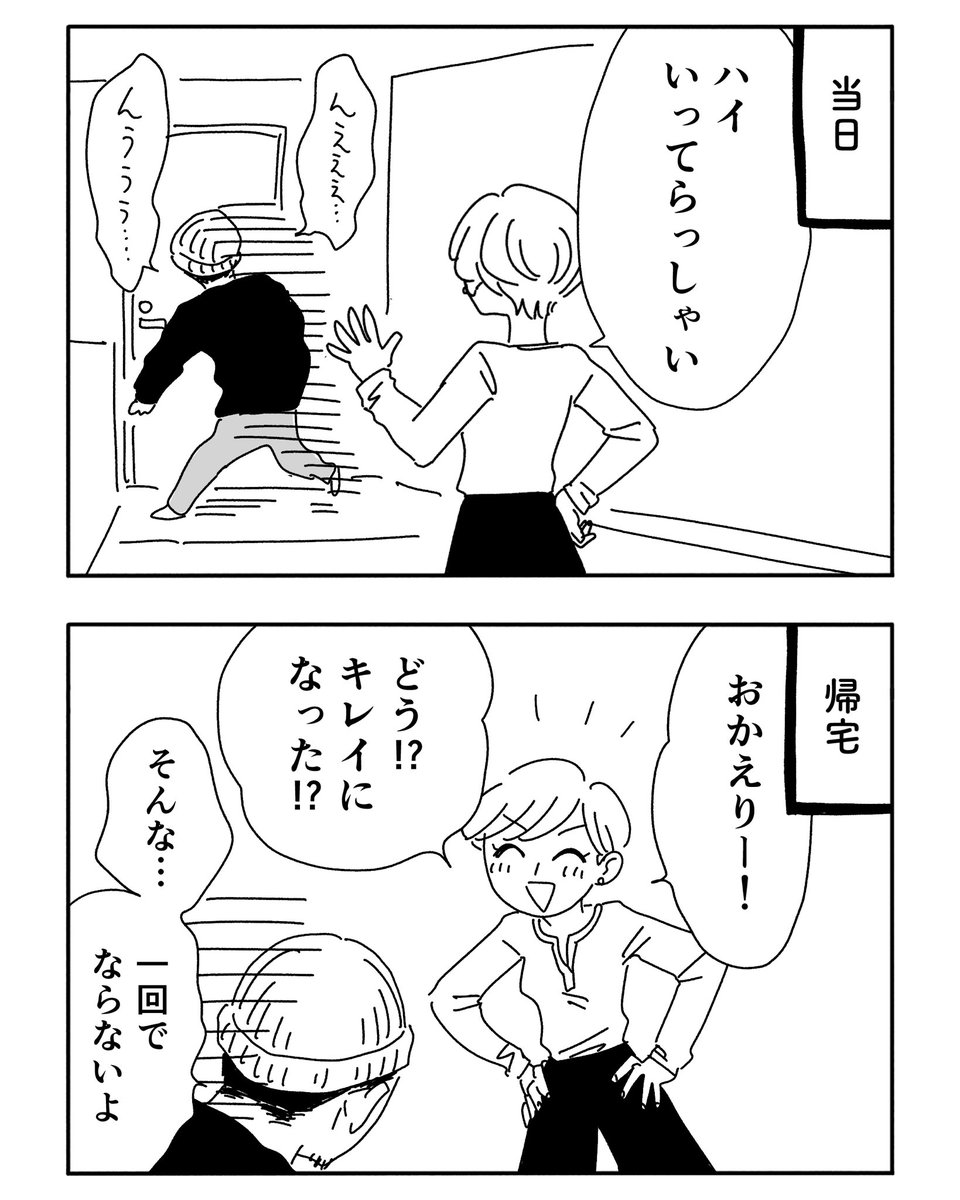 11yc4's tweet photo. つづき https://t.co/QWCH9zrgDO