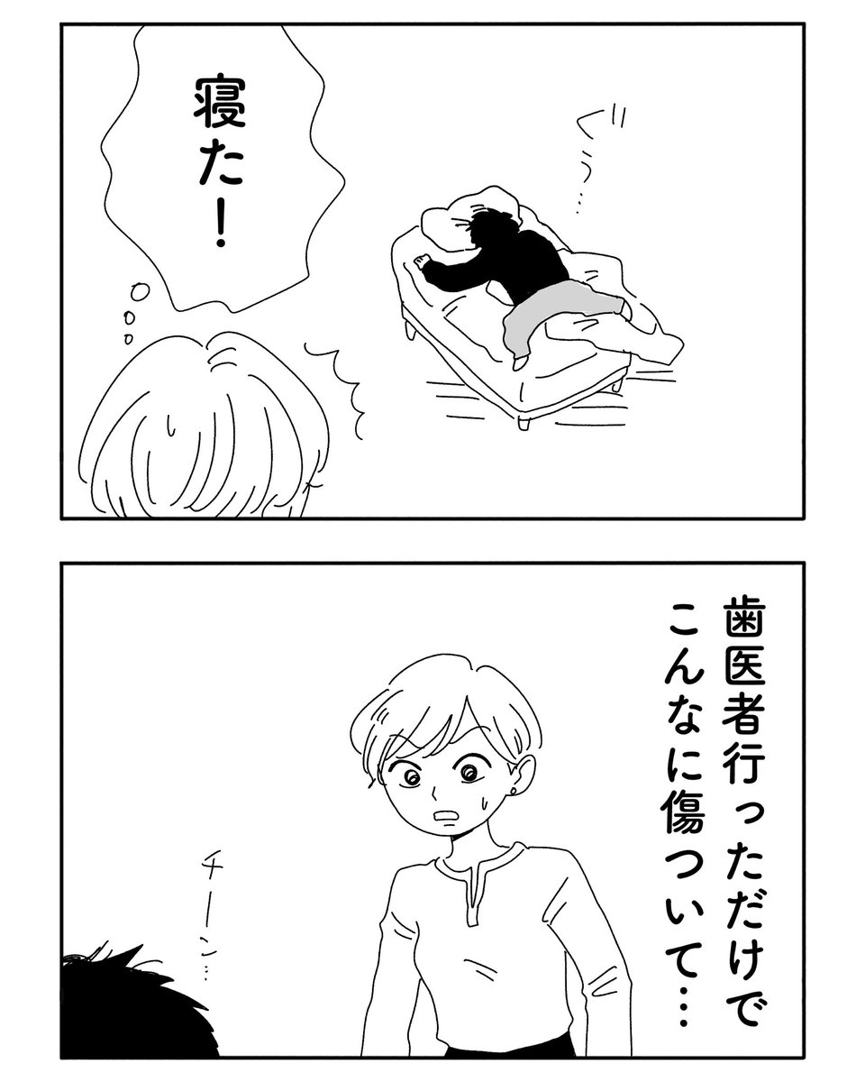 11yc4's tweet photo. つづき https://t.co/QWCH9zrgDO