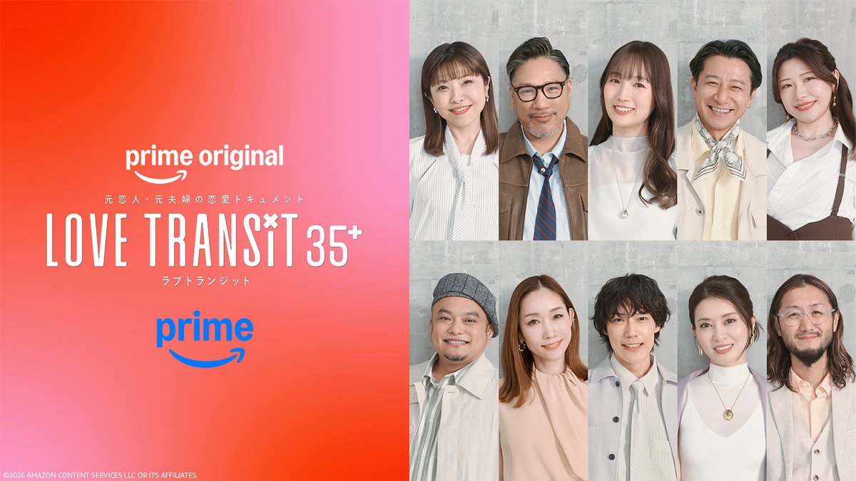 modelpress's tweet photo. アマプラ恋リア「ラブトラ」新シーズン
「ラブ トランジット 35+」🚌

参加者10人のビジュアル解禁
結婚歴・子ども有無…プロフィール一部公開
https://t.co/pXZfizK3wA

👩みさと、まお、かなこ、ようこ、かえで
👨ダイチ、ヒロヨシ、ひかる、サトシ、りょう https://t.co/aO2MAToOcU