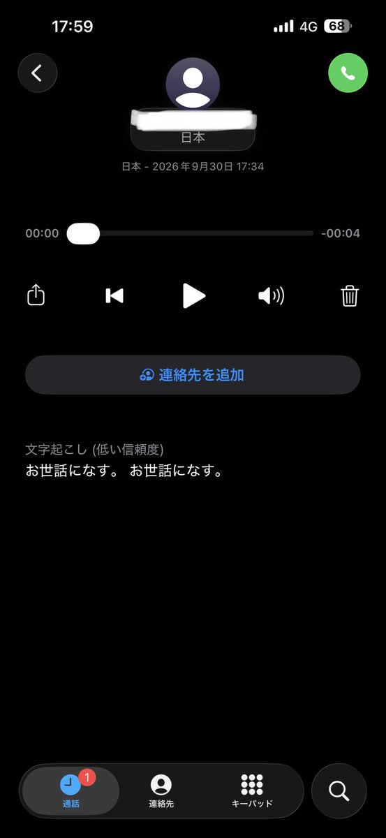 MYNK1981's tweet photo. 本当か？ https://t.co/Zj737XiwAp
