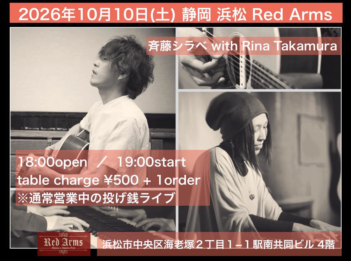 斉藤シラベ on X: 