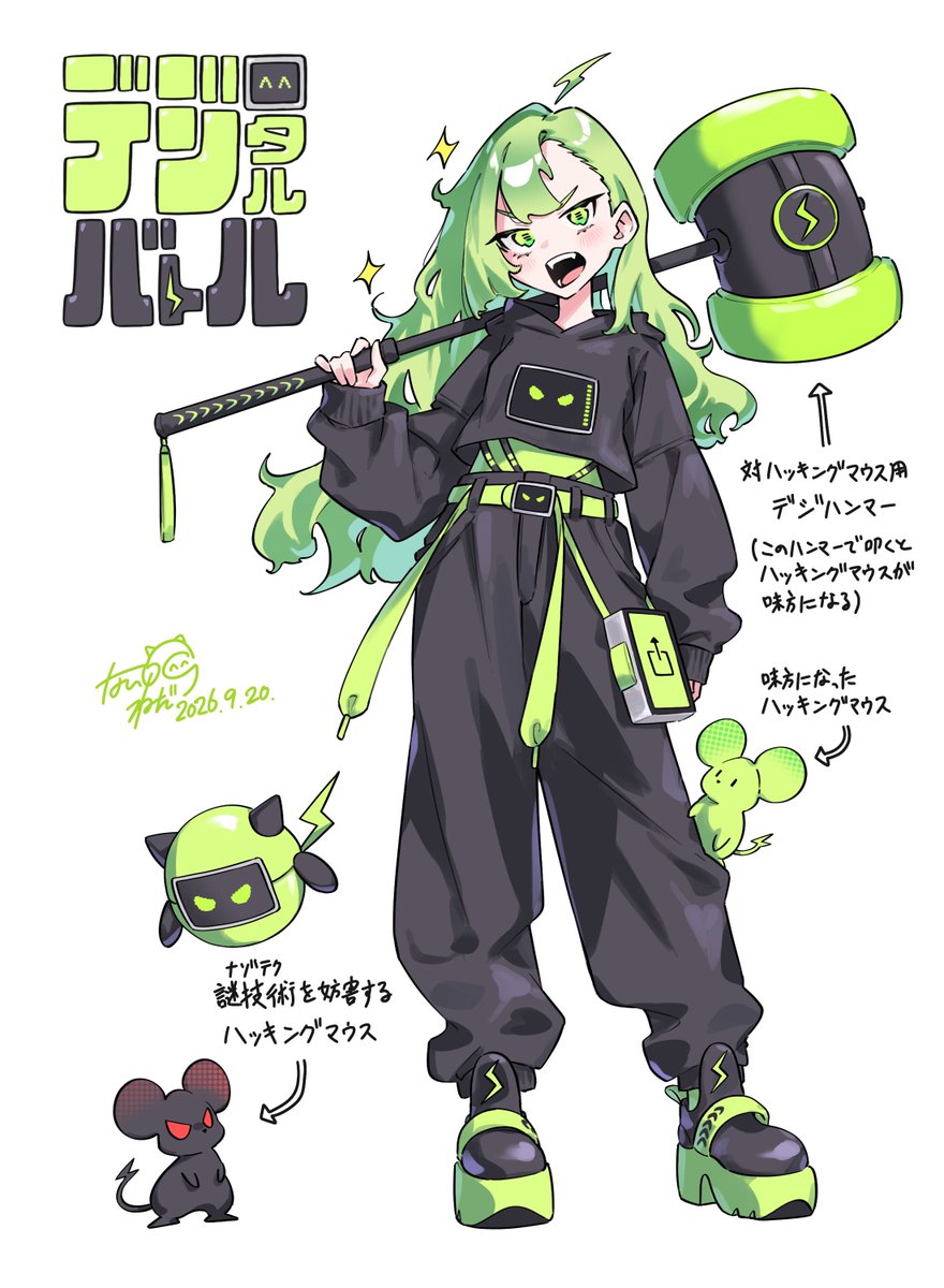 Naim0n0nedari_'s tweet photo. 今月のナゾノちゃんとデジコちゃんもいい感じ✨
skebのリクエストも感謝です♪
#oc #illustration‌‌ #今月描いた絵を晒そう https://t.co/EEMDwU2rVv