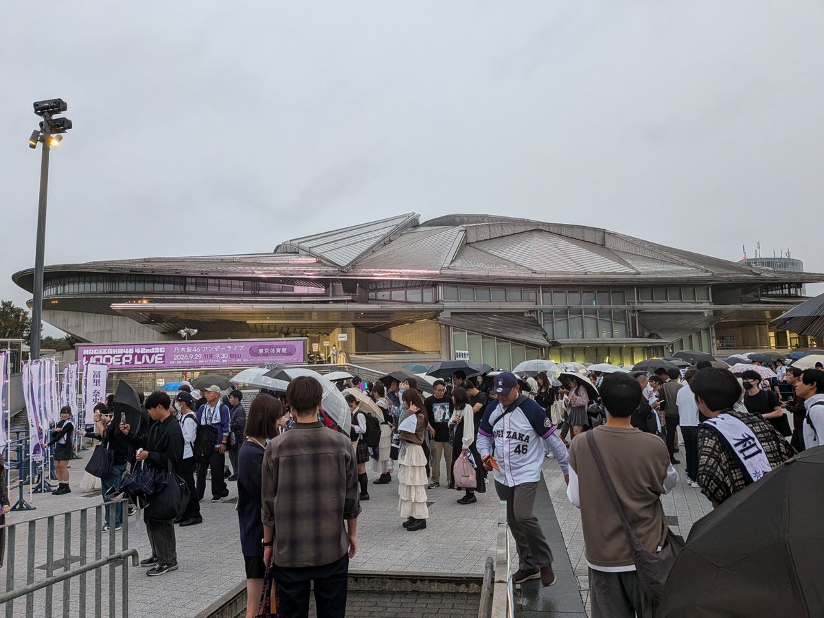 7000respect's tweet photo. アンダラ２日目千秋楽

会社帰りのまま東京体育館、初着弾💥

そして、良い子は着席🤗

会場内は撮影禁止ですよ🈲

 #乃木坂46
 #アンダーライブ https://t.co/kMWaABXesv