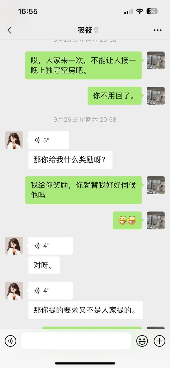 ntr9904's tweet photo. 发第一条推吧，咨询下，大家说我这样做的对不对呢。是最近发生的，也能记住我这个新号创建的时间。老婆晚上陪绿主睡觉，我说给奖励，老婆没说她陪，但是第二天问我要奖励呢。大家说咋办呢，有没有喜欢老婆的真实粉丝啊，帮忙给出了奖励啊，众筹也可以的。喜欢的真实粉丝发口令就行。感谢。长期有效。 https://t.co/O5t4dz4Ra7