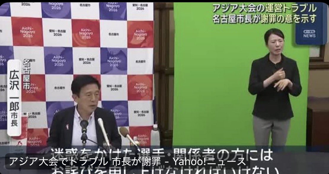 shota201907's tweet photo. 炎上覚悟で言うけどさ、、

ここまで反日感情を高めるだけの
結果になったアジア大会。
日本の恥を露呈したアジア大会。
スポーツの精神を踏み躙ったアジア大会。

運営の責任者である
大村知事、広沢市長は
責任取るべきではないですか？ https://t.co/5yfdZW0chv