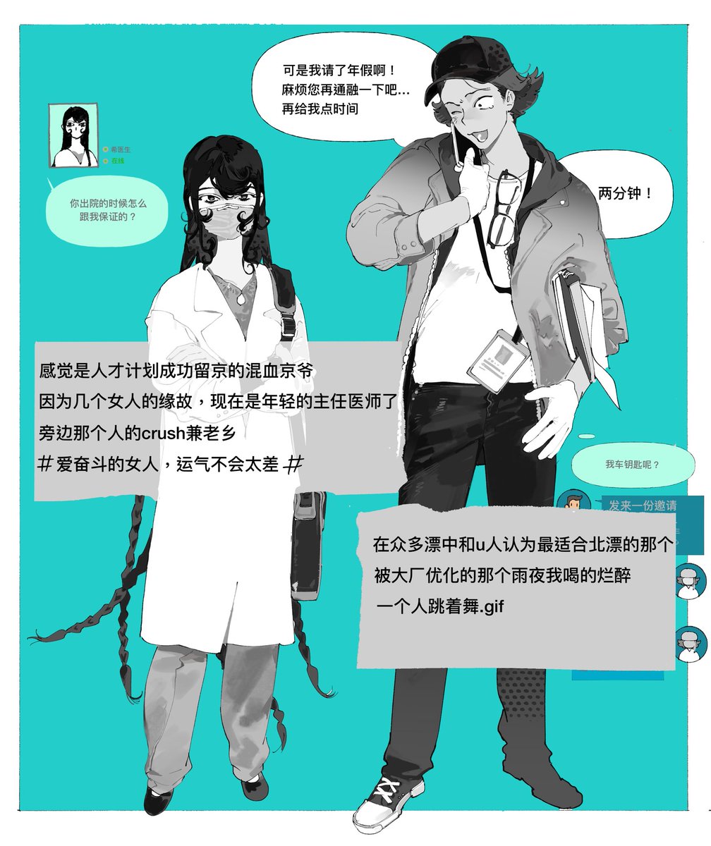 awei_or's tweet photo. #天幕のジャードゥーガル https://t.co/LCAlYUBOha