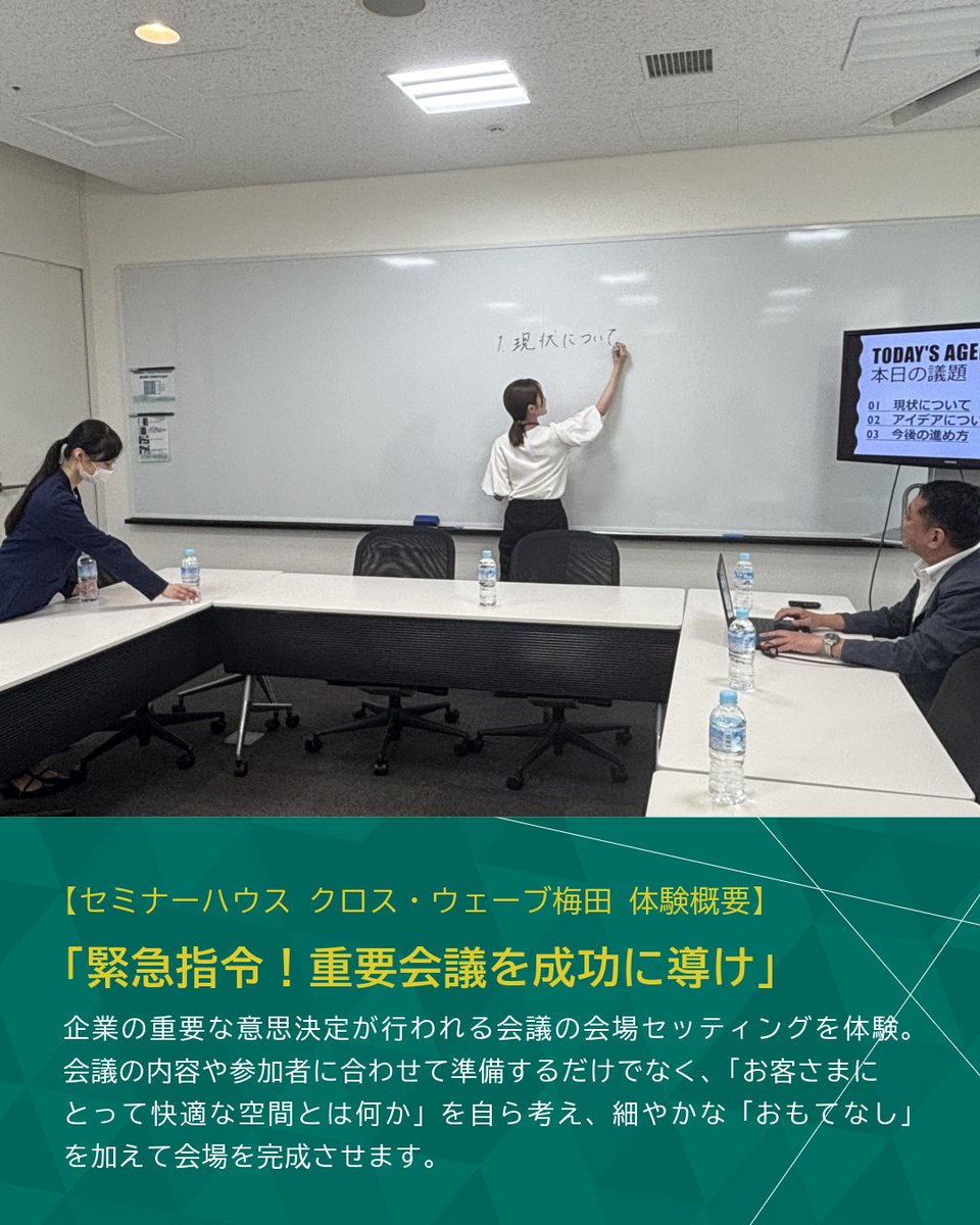 CrossHotelOsaka's tweet photo. 📍Kidsジョブチャレンジ開催

クロスホテル大阪では、【千日前道具屋筋商店街】と【セミナーハウス クロス・ウェーブ梅田】と連携をして、
大阪のまちを舞台に、観光のお仕事体験プログラムを開催します！！

▼詳細・ご予約はこちらから▼
https://t.co/Dh97P3EPUn https://t.co/OnPuF9NJgh