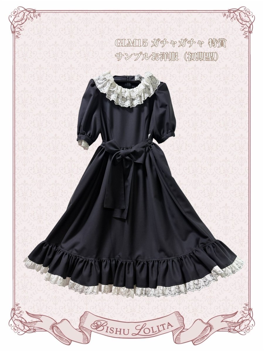 aichiamai's tweet photo. ＼　超豪華✨　／
🥀　びしゅろりガチャガチャ　🥀
1回5,000円（税込)

GLM15限定！💎
特賞は"✨サンプルのお洋服✨"

最低でも5500円以上の商品
＋当日使えるお買い物券500円分
必ず当たります…！

かなりお得な運試し🙇‍♀️
※���支払いは現金のみ
5,000円ぴったりご持参のご協力をお願いします https://t.co/KTJiryUjcR