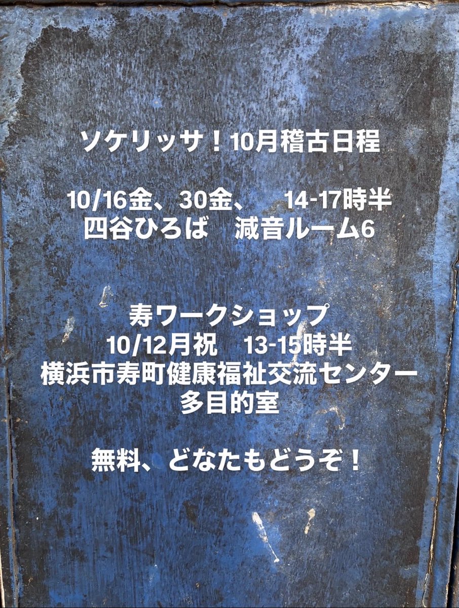 AOKIKAKU's tweet photo. https://t.co/0dEcvc9L7q