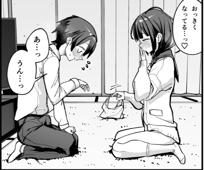 tamruhb's tweet photo. ばれちゃった(照) https://t.co/WPFUEYg2ty