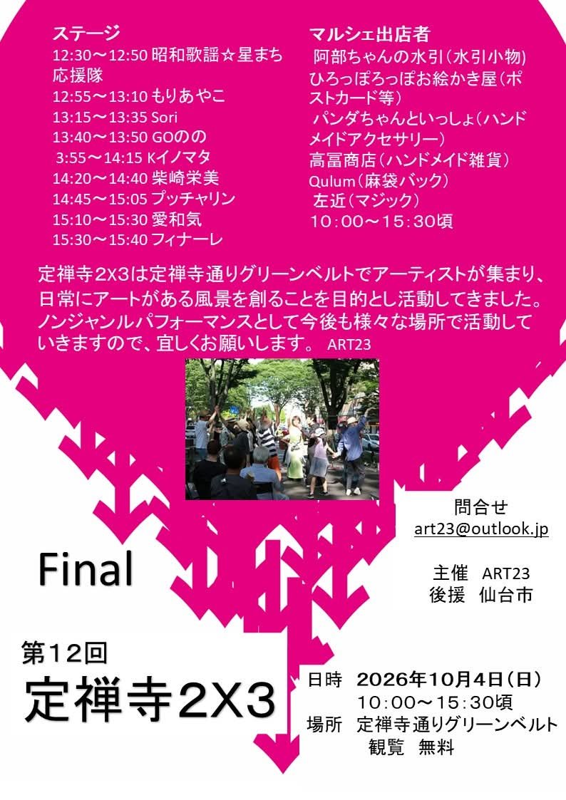 wakiai's tweet photo. https://t.co/8PrQw37Mtt