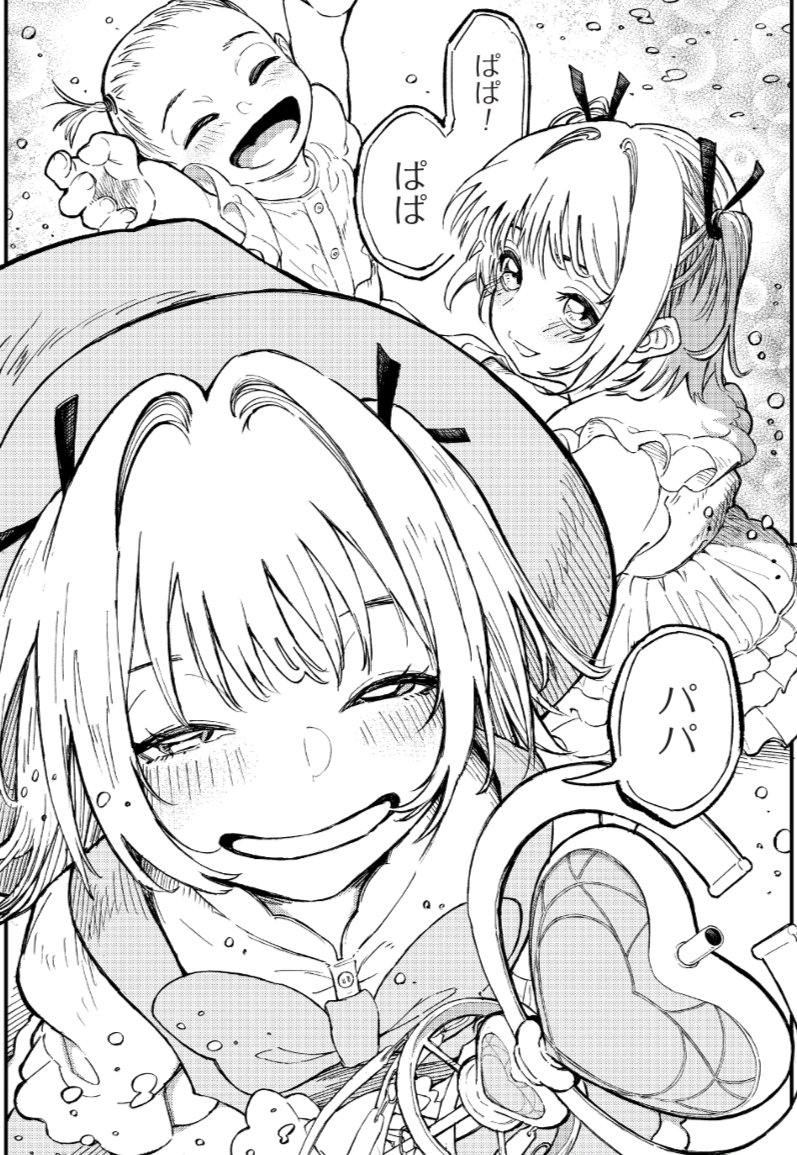 pear0001sub's tweet photo. SCP漫画、最新話が更新されています
ねこや緋色の鳥や常世の国やエリックだけのおもちゃや押し入れの向こうにいるカエルなどが登場します

なお、SCPパートは「君のその顔が見たくて」です

https://t.co/x0wixuTIWq https://t.co/fiX2jmwG2y