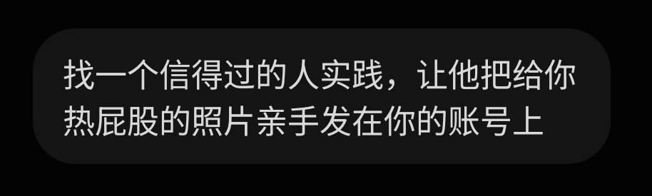 FUWU1425's tweet photo. 接任务返图#1
把肤色调白了很多,显得掌印有些不明显了 #spank #sp #打屁股 #虐臀 #肥臀 #大屁股 #SM #实践 #任务 https://t.co/5Ww7WGKpwv