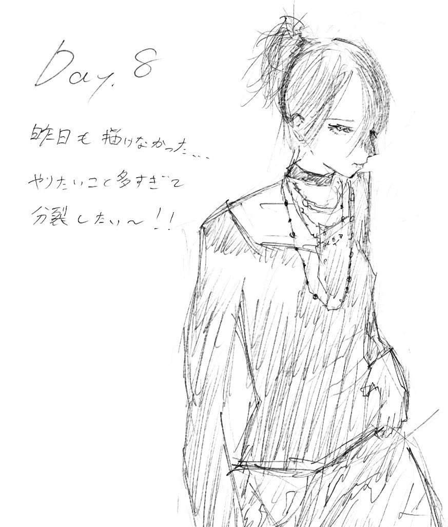 asahinasubi's tweet photo. 9/30 https://t.co/SiIRAL30rh