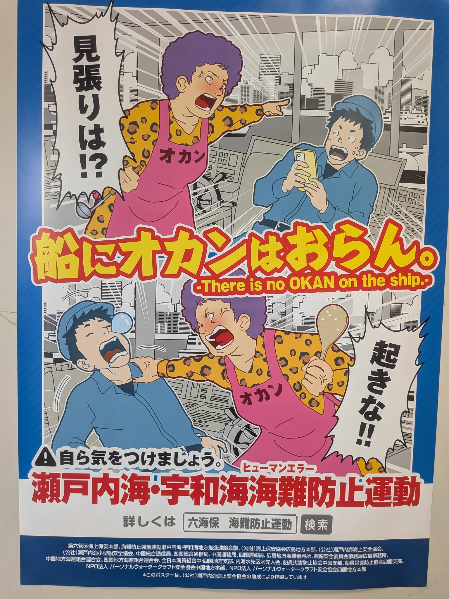 渡良瀬神楽 on X: 