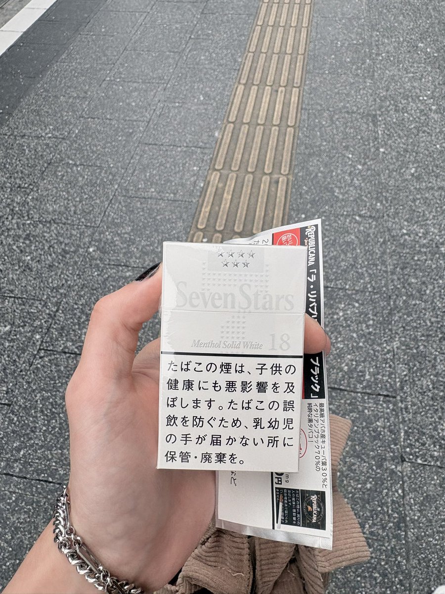 yunseulpp's tweet photo. たばこ専門店にセッターメンソ18ミリあった
初めて見た https://t.co/tvNVzWdcFc