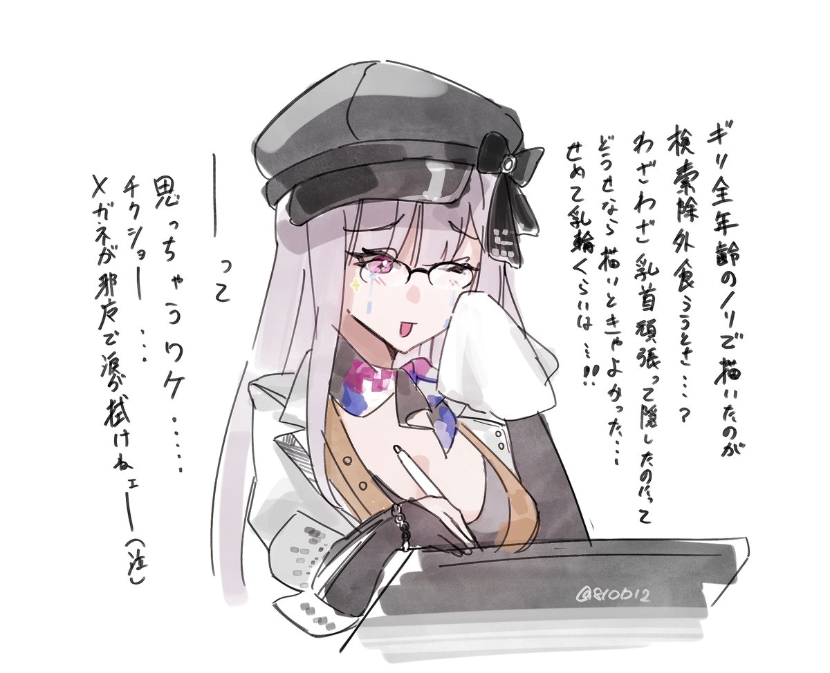 810D12's tweet photo. いつもこれ https://t.co/Z8sxv81vnx