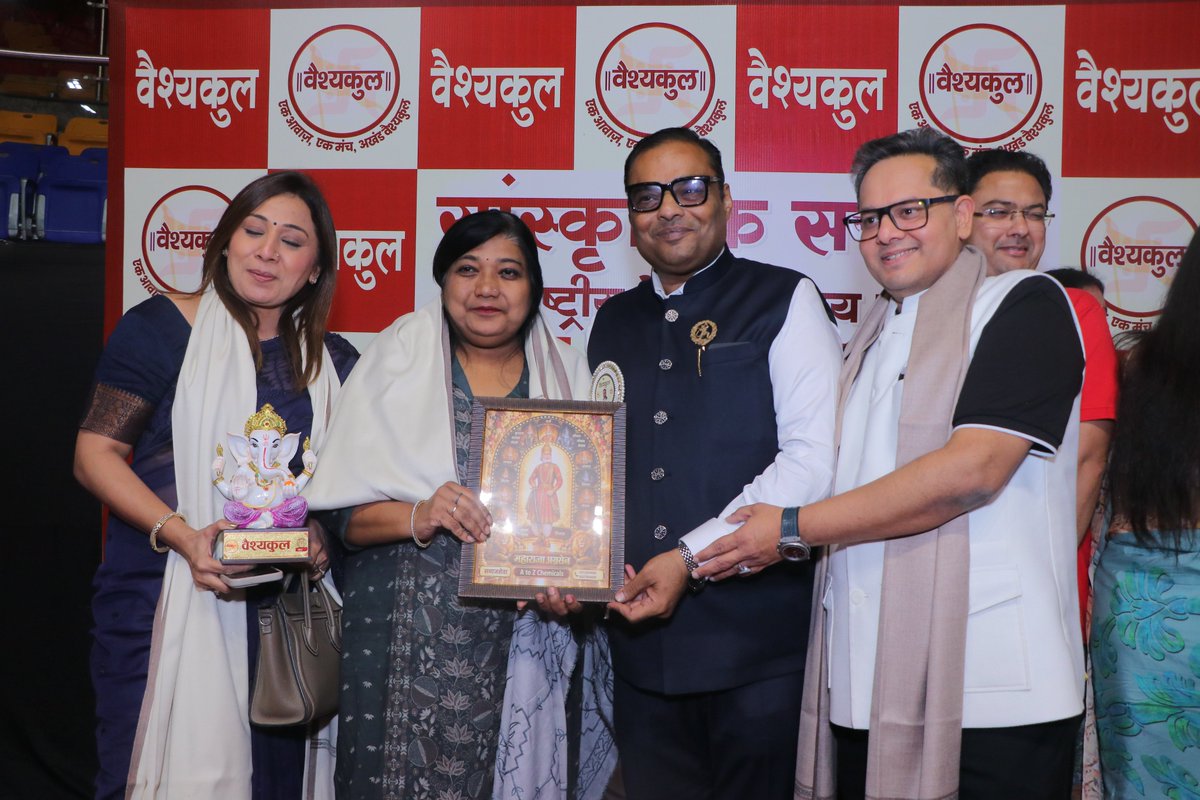 vaishykul's tweet photo. विशेष अतिथियों के साथ संवाद और सम्मान के कुछ महत्वपूर्ण क्षण। ✨

कार्यक्रम में शामिल हुए हमारे सम्मानित अतिथियों के साथ मुलाकात की कुछ खास झलकियाँ। 🙏

#Vaishyakul #VaishyaCommunity  #CulturalEvent #VaishyakulUday #NewDelhi https://t.co/QfvS2HeslL