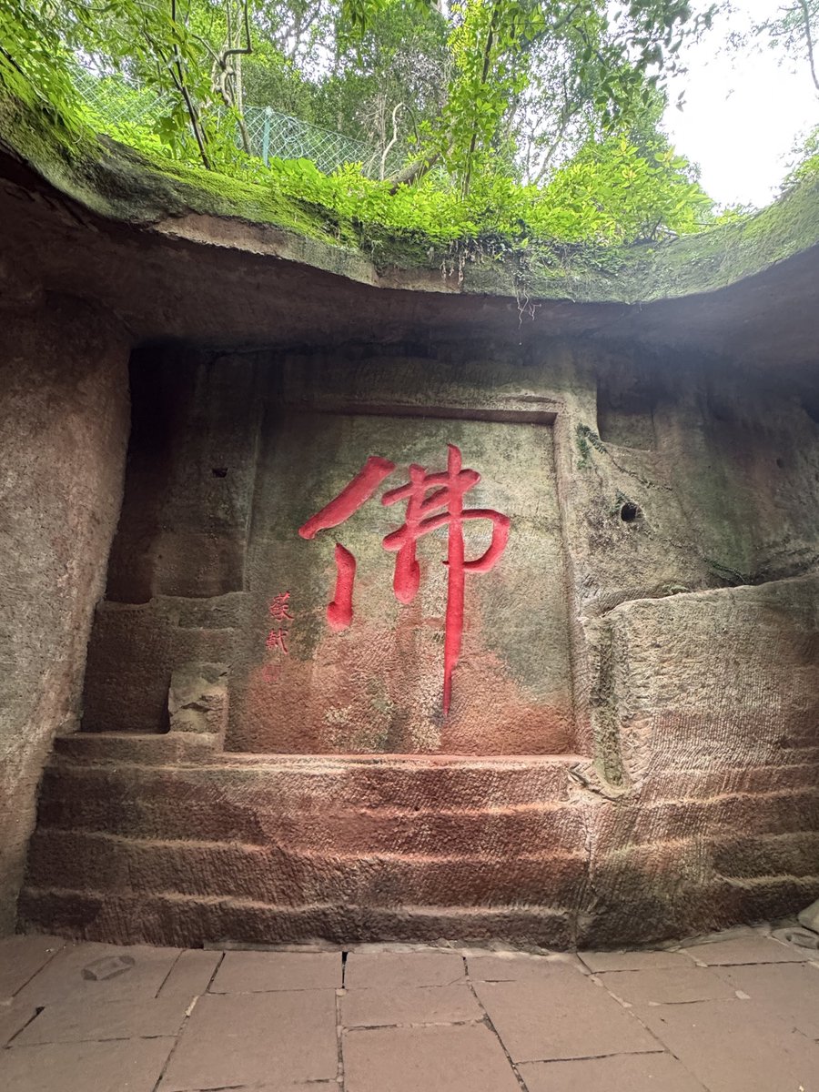 TimeToGlow3's tweet photo. 乐山 https://t.co/9FuD6yQT9f