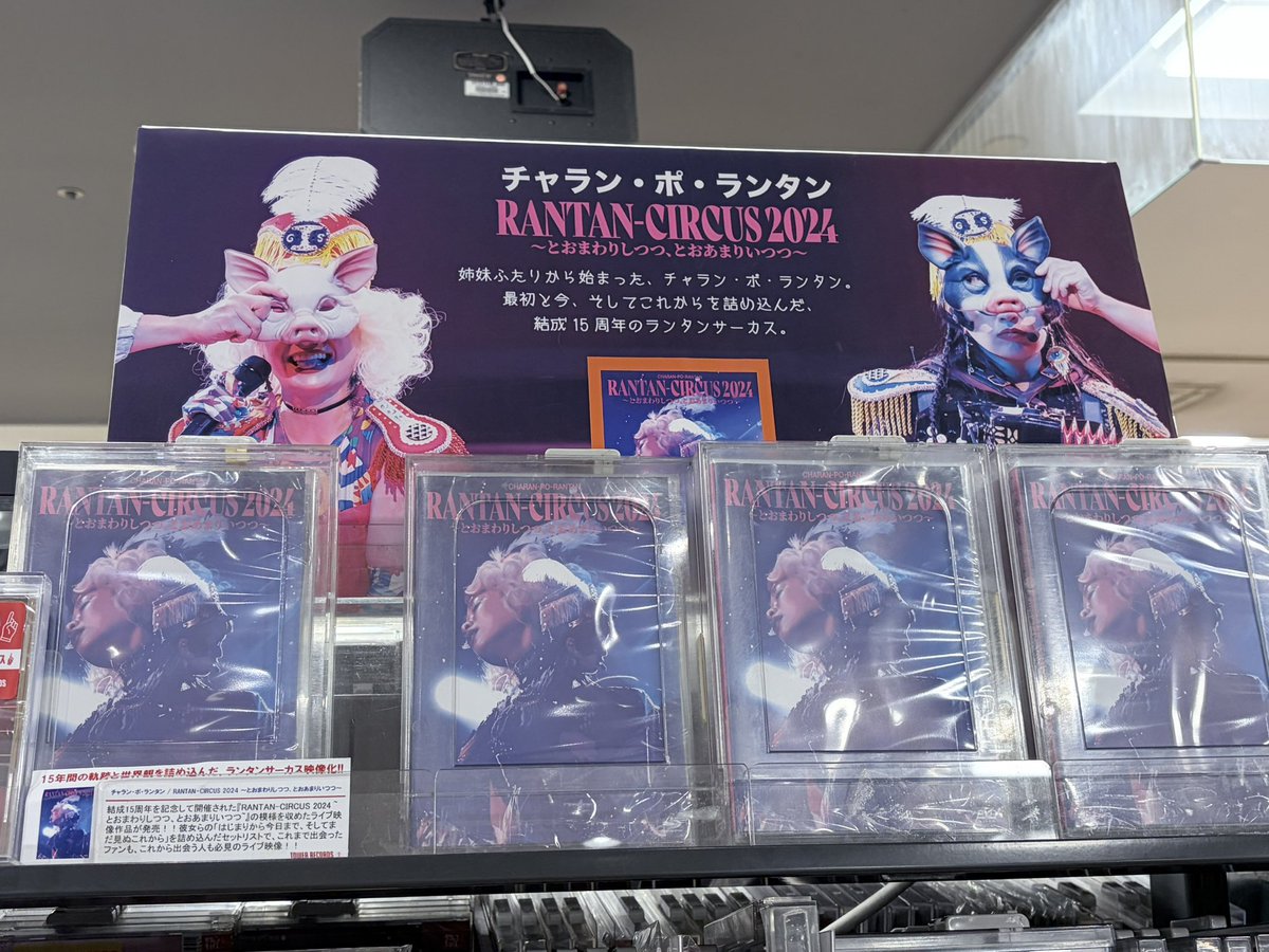 PARM908Bebe's tweet photo. 到着✨ https://t.co/gI5Rj5HQlI