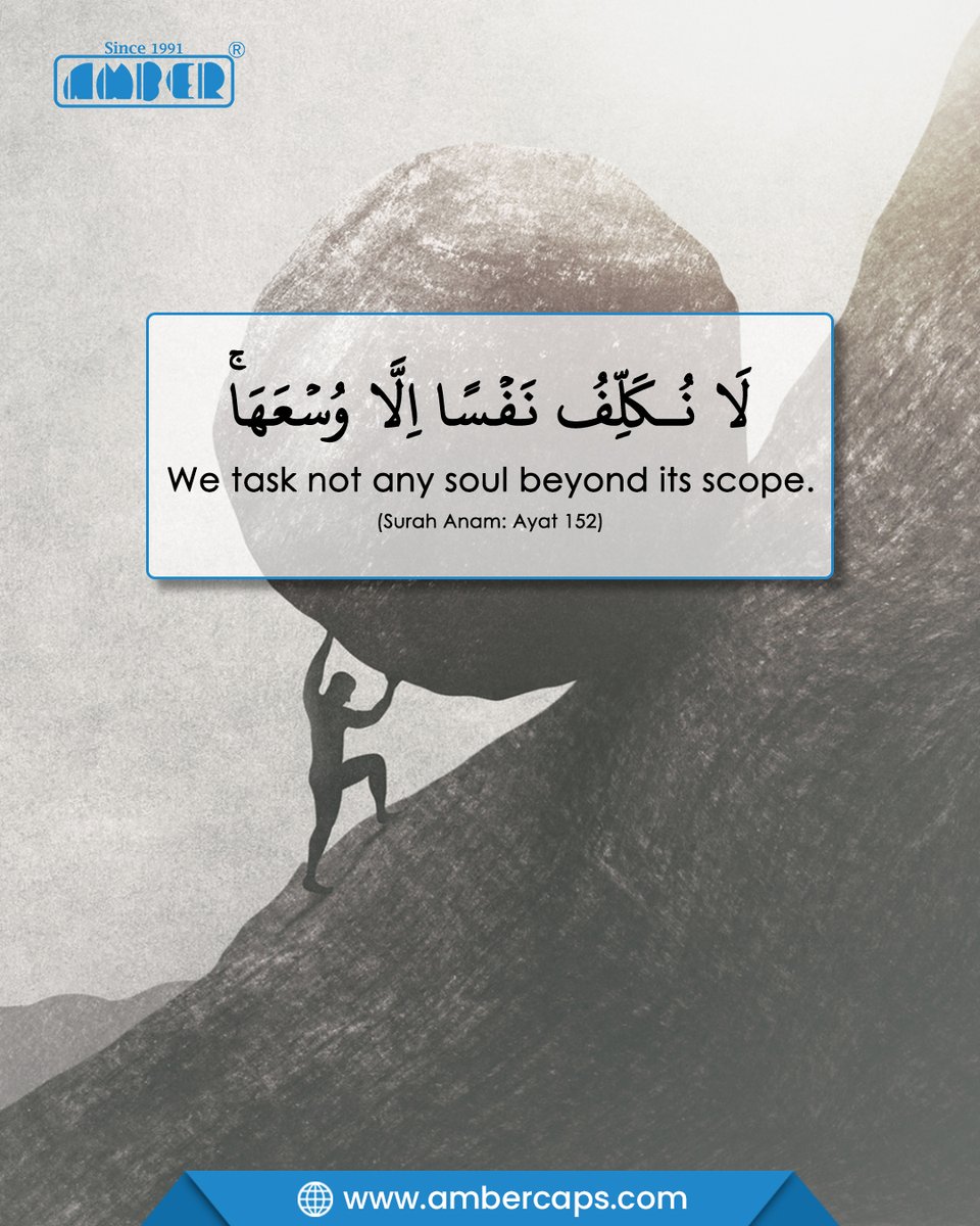 ambercaps1's tweet photo. Some burdens feel heavier than we think we can carry, but Allah reminds us that no soul is burdened beyond its capacity.
On this blessed Jummah, may we find strength in faith, patience in every challenge, and trust in Allah’s perfect plan.

#JummahMubarak #AmberCapacitors https://t.co/PY8B1jqTb6