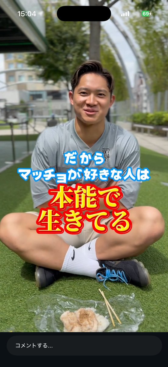 naaaa__0218's tweet photo. どうも、本能で生きてます^_^ https://t.co/BYLw5MEQng