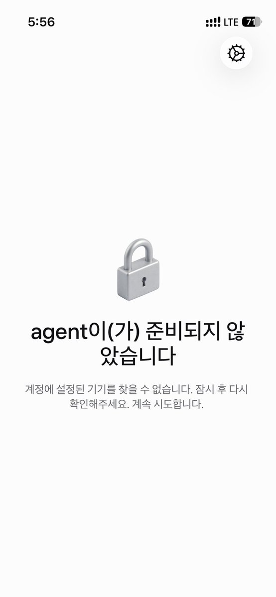 NoriDaily's tweet photo. Muse AI VPN 써서 계정 만들고 가입하고 신용카드로 연령인증까지 했는데 왜 이렇죠?
Muse 나왔다가 agent 준비안되었다고 하고… vpn 끄니 muse는 아예 나오지도 않고…
도와주세요! https://t.co/waFnGitMI0