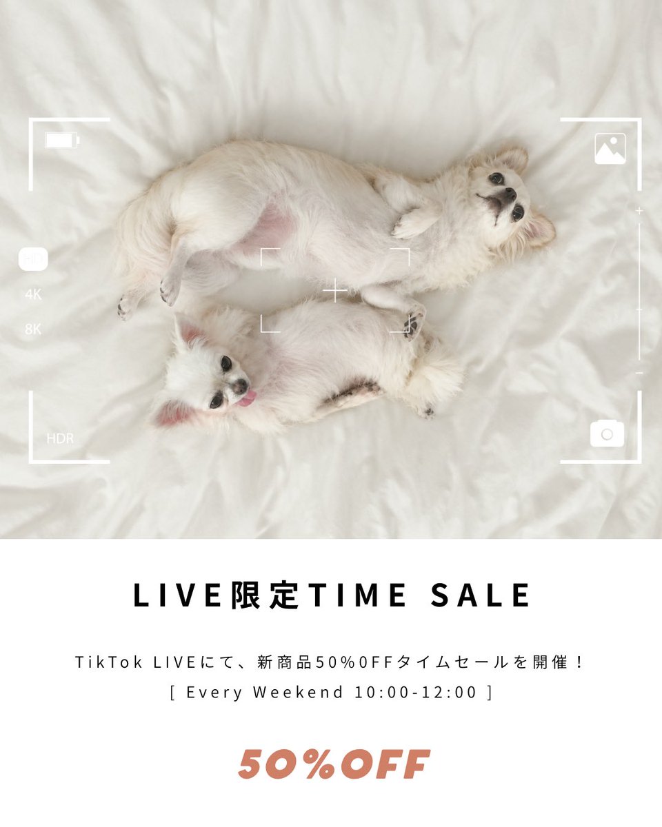 minopet_jp's tweet photo. [ 対象商品 ]
ᴺᴱᵂ ・猫砂
ᴺᴱᵂ ・ペットシーツ
ᴺᴱᵂ ・猫用ペットシーツ

[ SALE期間 ]
2026.09.30 - 2026.12.31

[ TikTok LIVE ]
毎週土日10:00 - 12:00 https://t.co/dyDwmmHq7Z