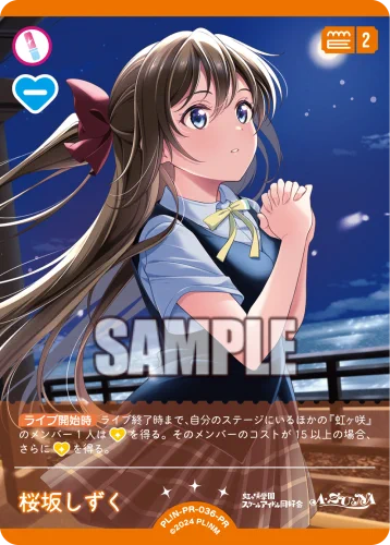 ラブカ公式】ラブライブ！シリーズ オフィシャルカードゲーム on X