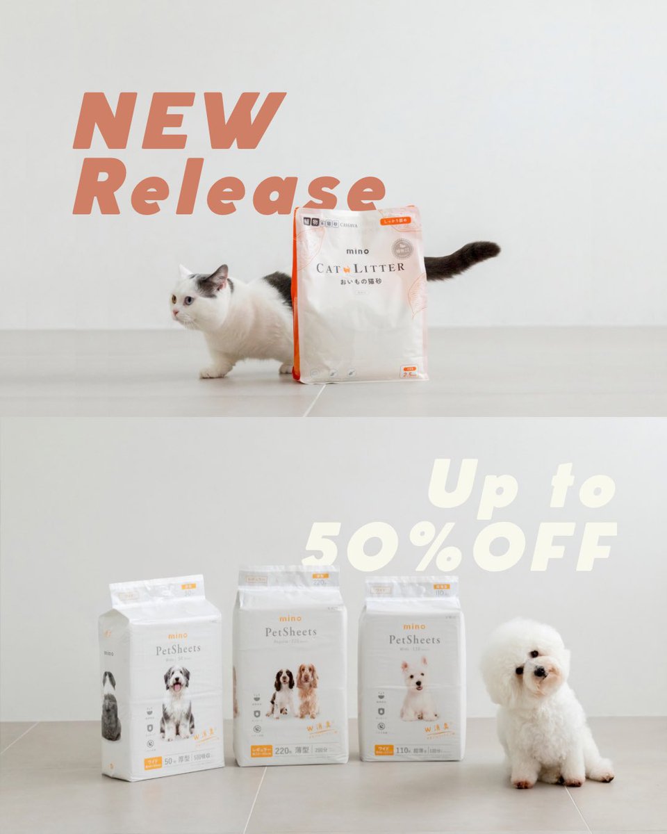 minopet_jp's tweet photo. [ TikTok Shop ]
▼猫砂
https://t.co/pd6iUboAxG
▼ペットシーツ
 https://t.co/KMCwxDfMbe

[ Qoo10 ]
▼猫砂
https://t.co/d7xqGM9Ftx
▼ペットシーツ https://t.co/W1B0xoWUAU https://t.co/Dw0Ebun5Bz