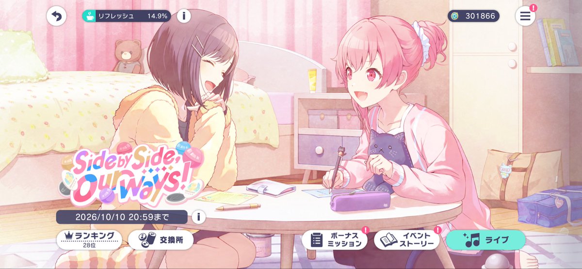 neco_430's tweet photo. スタダありがとうございました😁
ボードランははしませんよろしくお願いします🤭 https://t.co/WrEEGqjcd9