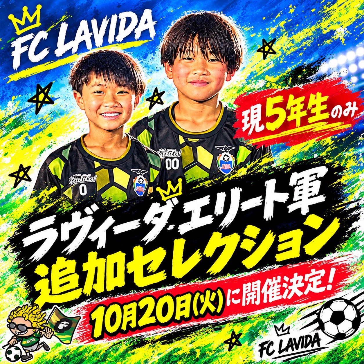 FC LAVIDA on X: 
