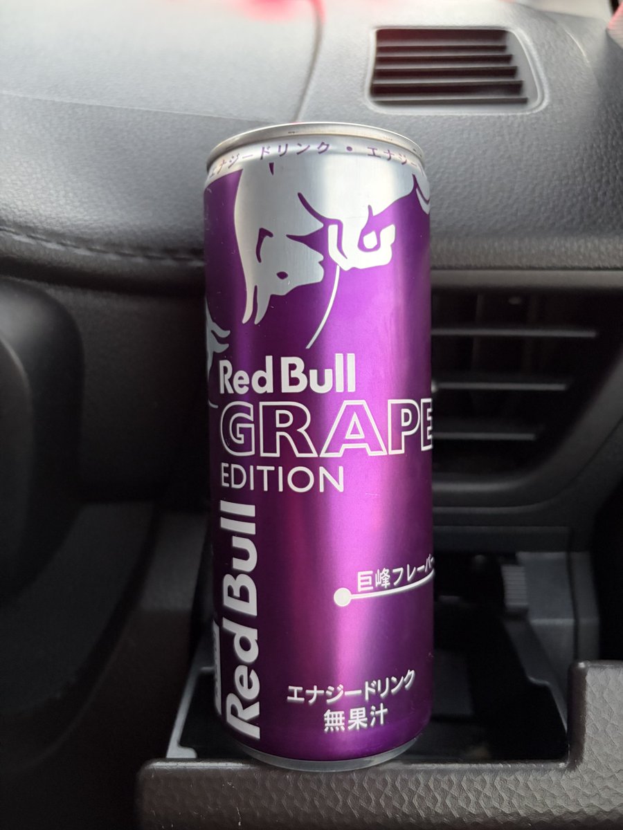 hi_sui_'s tweet photo. ラプ様カラーのレッドブル売ってたから買ったよ🐂🛸💜
グレープ味お気に入り😊🍇
#吾輩に翼をさずける
#laplus_great https://t.co/CZjKieh7Om