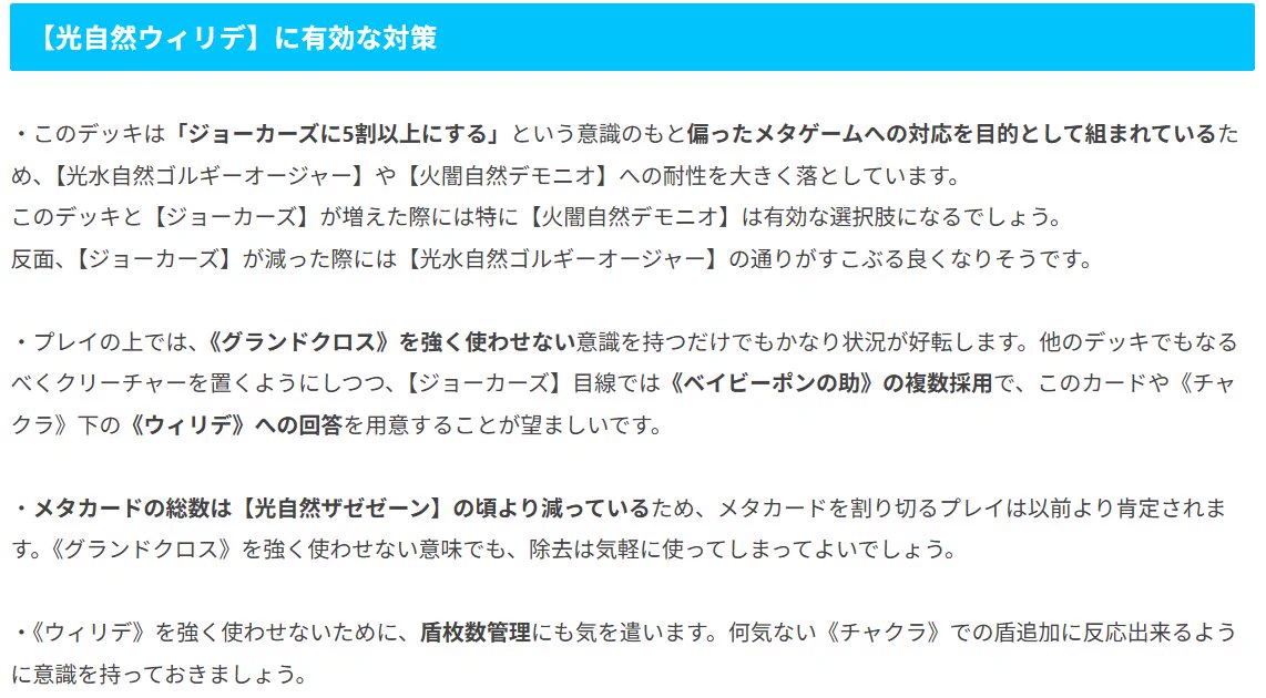 デュエマ】ガチまとめ on X: 