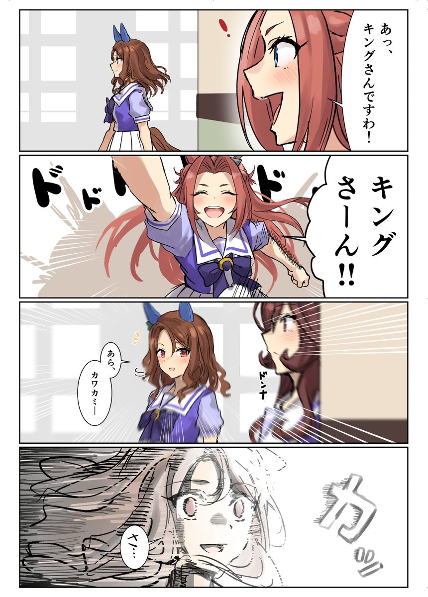 peru_5503's tweet photo. 巻き添え https://t.co/tpur5sG5ZB