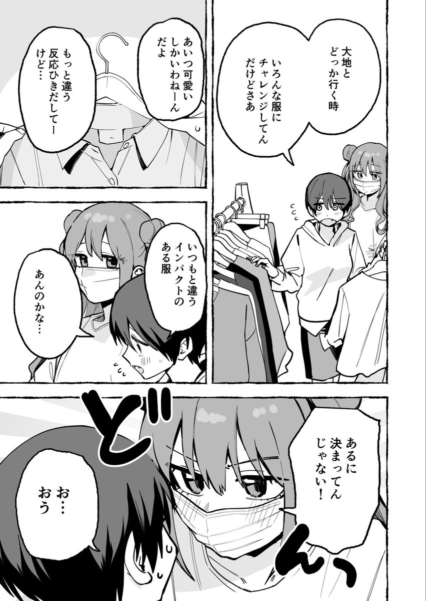 mmmo___3's tweet photo. ロングヘア

#ボーイッシュ彼女が可愛すぎる https://t.co/xUGq4m2js0